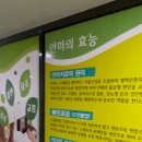 어울림지압원 이미지