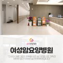 슬찬한방병원 이미지