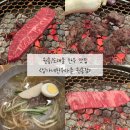 도래울로 | 도래울한우맛집 흥도동맛집 ‘임가네한우마을 원흥점’ - 한우모듬구이 솔직 후기