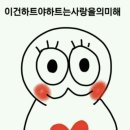 동그리 이미지