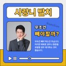 유디여수치과의원 이미지