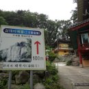 읍내동 마애불상 | (충남 천안)고려시대 불교양식! 천안 삼태리 마애여래입상(天安 三台里 磨崖如來立像)