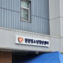 수원시청소년청년재단 노동조합 | 향수만들기 체험부스, 수원천천청소년청년센터 축제서 조기 마감한 이유
