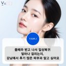 브이앤엠제이(V&MJ)피부과의원 | 울쎄라 받고 나서 일상복귀 얼마나 걸리는지, 강남에서 후기 많은 피부과 알고 싶어요