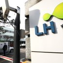 한국토지주택공사 경기남부지역본부 이미지