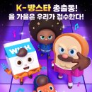 그스타이발소