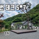 수입리민박 이미지