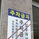 조은주택관리