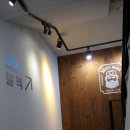 설맥대명점 이미지