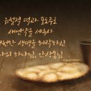 새소망의원 이미지