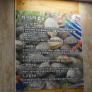 갯마을칼국수보쌈 이미지