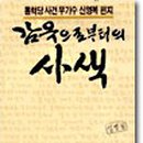 느낌표 이미지