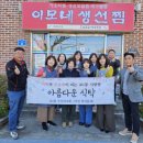 부영3차아파트 경로당 이미지