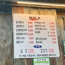 공주칼국수쭈꾸미구이문지점 | 문지동맛집 : 공주칼국수쭈꾸미구이 문지점