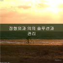 군자성모정형외과의원 이미지