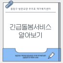 우리효요양병원 이미지