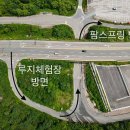 팜스프링 야영장 이미지