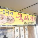 용운경로당 이미지