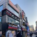 렌즈미 대학로점 | 대학로 데이트코스, 혜화역 데이트코스, 쪽집게사주타로