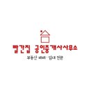 123부동산공인중개사사무소 이미지