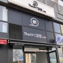 율곡김밥 이미지