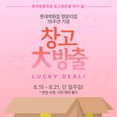 청량리15 비욘드포스트