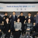 제이랩코스메틱