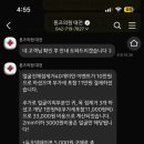 대전의원 | 대전 둔산동 피부과 톤즈의원 대전둔산 내돈내산 점 제거 후기 (2mm를 아시나요)