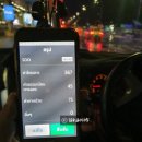 쏘이367 | [공지] 열 번째 태국 여행 : 방콕 택시, 방콕 그랩 요금 및 후기