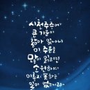 대신사 이미지
