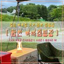 통영시청소년수련원 원룸형 숙소1(생활관동) | [경남 아이랑 캠핑장] " 함안 아라캠핑장 " 여수아주미의 자세한 사이트 후기 !!