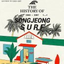 송정역사 이미지