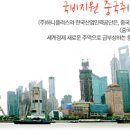 하니플러스주 이미지
