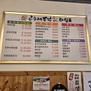 콩수레 두부家 이미지