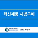 행정사법인 해인 네이버블로그