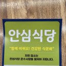 카페청랑 평택고덕삼성전자점 | 고덕맛집 최고복집 위치정보