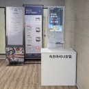 마리나 무인호텔 이미지