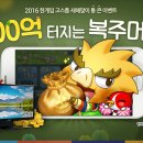 복주머니PC 이미지