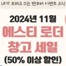 에스티의류 이미지