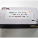 이명환오메기랑떡이랑