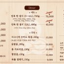 고기안목