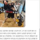스포츠학부 정시 대학입학전형계획. 에이전트체대입시 의정부교육원. [의정부체대입시, 포천체대입시].