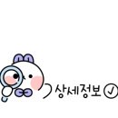 버스정류장 06-261 이미지