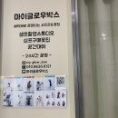 마곡셀프스튜디오 만삭셀프촬영 무인 셀프 후기 마이글로우박스