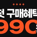 웰스킨 이미지