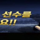 국가대표 이미지