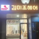 324헤어 네이버블로그
