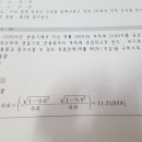 역률개선용 콘덴서 용량 질문입니다. 이미지