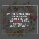 리버트리스쿨 이미지