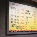 오손도손양곱창 이미지